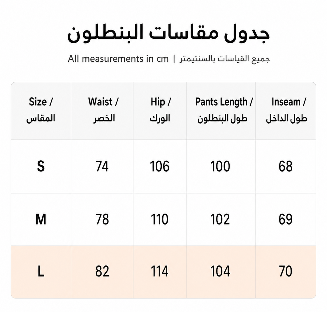 دليل مقاسات المنتج